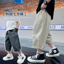 2025新款童裝男童夏季褲子痞帥兒童夏裝七分褲中大童炸街寬松潮流