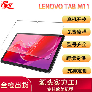 mTab M11ƽ䓻Ĥ羳Lenovo Tab M11oNĤ