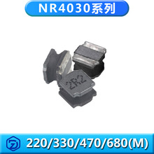 磁膠屏蔽電感NR4030系列100M/150/220/330/470M/680M功率電感直供