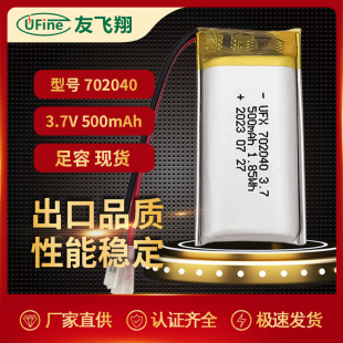 702040 500mAh3.7vGPSiֱo۟늳