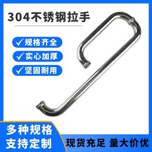 跨境304不銹鋼浴室拉手歐式L型雙彎門把手衛生間玻璃門推拉手代發