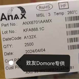 ANX6701AAMX·PMIC,POWER ,LDO,DCDC,mСߴ@ʾģM