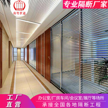 廣東省廠家批發辦公室玻璃隔斷雙玻百葉隔斷牆鋁合金鋼化玻璃隔斷