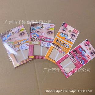 ձpƤNwɫDaiso 86ö64ö70ö122 [ٽzȻwSl