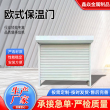 歐式保溫卷簾門不銹鋼電動卷閘門別墅鋁合金車庫門商鋪靜音防盜門