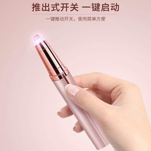 跨境電動修眉神器女士修眉刀自動美容修剪器修眉筆剃毛儀刮眉刀