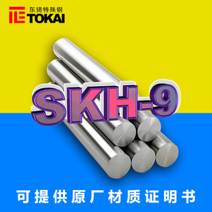 F؛skh9 skh51 skh55 skh59䓈A ձSKH-9ϰı