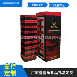 廠家定制禮品木質疊疊樂聚會互動游戲桌游抽抽樂積木批發實木