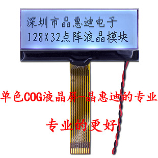 12832c SPI@ʾ COGDc JHD12832-G16PSWD-G