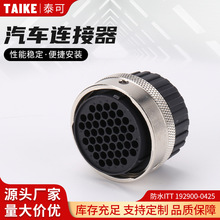防水ITT 192900-0425圓形48孔防水公母電子插頭 防水公母插頭