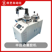 手持灌膠機全自動小型AB膠注膠機雙組份環氧樹脂灌封打膠點膠機器