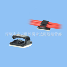 批量改單價電線固定夾.粘式電線固定座.電線固定器電線固定卡