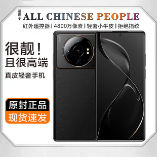 X70ProȫWͨ6.8Α5G֙CmϿֱֶl16+512G