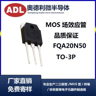 W MOS FQA20N50C 20A 500V TO-3P IRF460 S 20N50