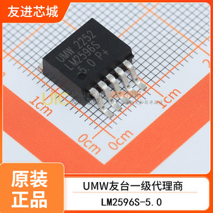 UMW̨ LM2596S-5.0 TO-263 3A/5V DC-DCԴоƬIC