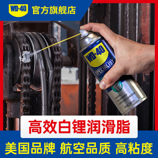 WD40Ч䇝֬䇻֬SX݆q朗l܇ICеߜ؝