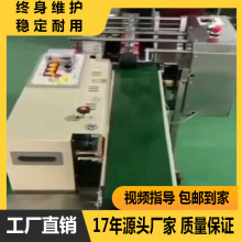 自動分頁封口包裝一體機 糖果食品封口打包機 連續封口機熱封機