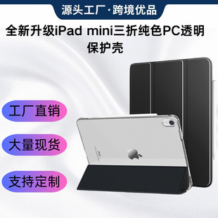 m ipad mini6oPC͸Ӳipad 10 2022 ƽƤ