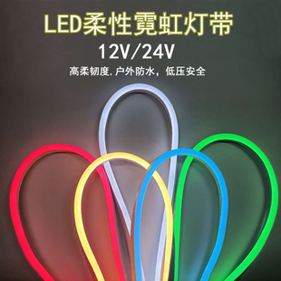 12v/24v޺߲׃ɫVͷˮledܛl