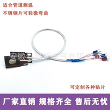 WZP-P 貼片式溫度傳感器 溫度傳感器 熱電阻 熱電偶