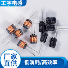 廠家直供直插式工字電感6*8 6*10 8*10 9*12 10*16全系列工字電感