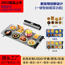 定制跨境新品食物加熱板墊柔性硅膠暖菜板墊多功能保溫板墊可折疊