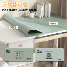 有機硅書桌墊寫字台護眼學生桌布兒童學習桌專用辦公電腦桌面墊子