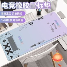 定做CSGO印花集鼠標墊超大加厚電腦辦公網咖酒店電競桌墊定制批發