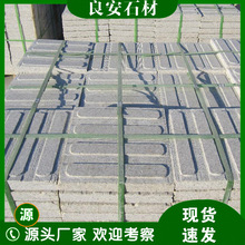 芝麻灰盲道板人行道兩側盲道石花崗岩市政建築安裝導盲石廠家