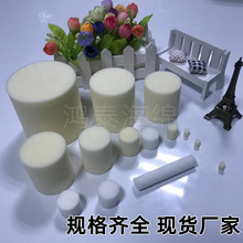 批發海綿柱 地暖管道清洗海綿子彈 高密度海綿射彈填充棉圓柱海綿
