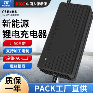 拓鋰威電動車鋰電池充電器48V60V72V5A8A10A15A20A大功率快充包郵