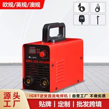 歐規小型家用電焊機220V迷你焊機MMA250電焊焊機逆變直流電焊機