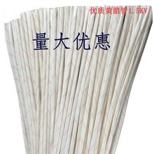 電工穿線護線套黃臘管絕緣套管 批發1.5KV中等品黃蠟管耐高溫加厚