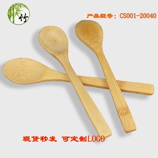 ľײ;lӜLײBamboo Spoon