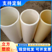 ABS穿線管 地下排水管通訊預埋管硬管空心給水管材光纖電纜穿線管