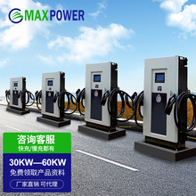 40-60KW雙槍直流快充充電樁交流三槍快充新能源汽車商用充電樁