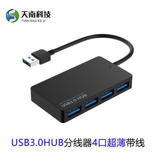 USB3.0HUBٳ43.0 HUBһUSB־HUB3.0