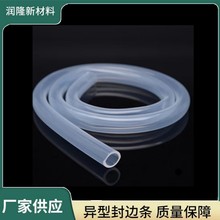 透明耐高溫硅膠軟管 食品級硅膠管 飲水機家用排水吸管 廠家直供