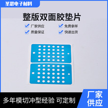 廠家批發背膠自粘圓形EVA腳墊泡棉雙面膠防撞膠墊防滑EVA墊片