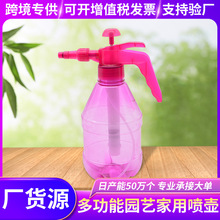 1.2L加厚花園澆花澆水壺 家用手壓式塑料噴壺 園林園藝噴霧器噴瓶