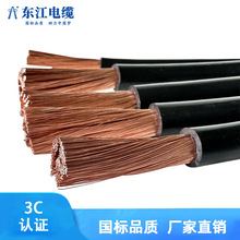 國標電線電纜RV10 16 25 35 50 70 95平方銅芯焊把線火牛線電焊線