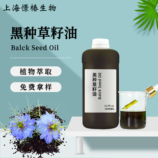 ڷNBlack grass seed OilͺܛzûA