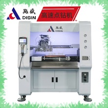 點鑽機鑲鑽平底尖底鑽均可上膠點鑽加工全自動高速點鑽打膠