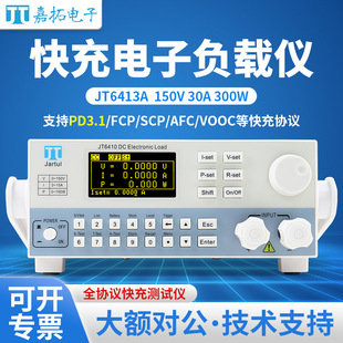 JT64ϵпyԇؓd JT6410(150W/150V/15A)QC+PD