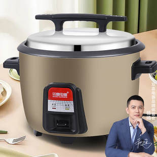 雙喜電飯鍋大容量商用10升15/20/30人食堂酒店家用大電飯煲壓力鍋