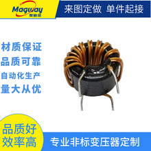 廠家供應T16*10*10磁環電感T18*10*7共模電感T18*10*10繞線電感定