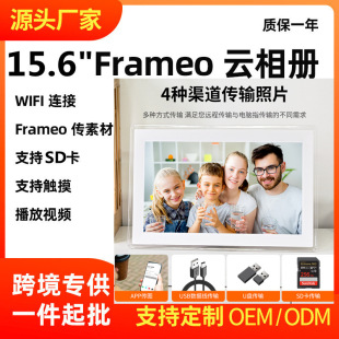 2024¿羳15.6frameowifi|MQГQ