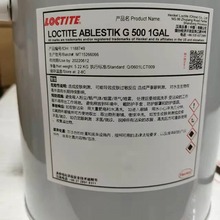 開磁電感線圈SMD貼片電感應用灰膠G500
