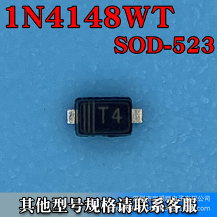 1N4148WT SOD-523 NƬ_PO 100V 150MA 4NS zӡT4