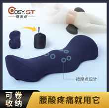 護腰靠墊腰墊孕婦腰枕床上用 支撐腰部舒適睡眠腰部靠墊標准款
